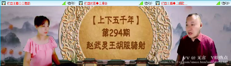 无言🎤V娱热点