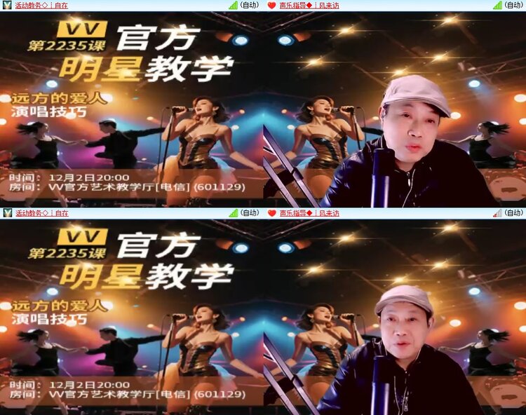 柠檬🎤V娱热点