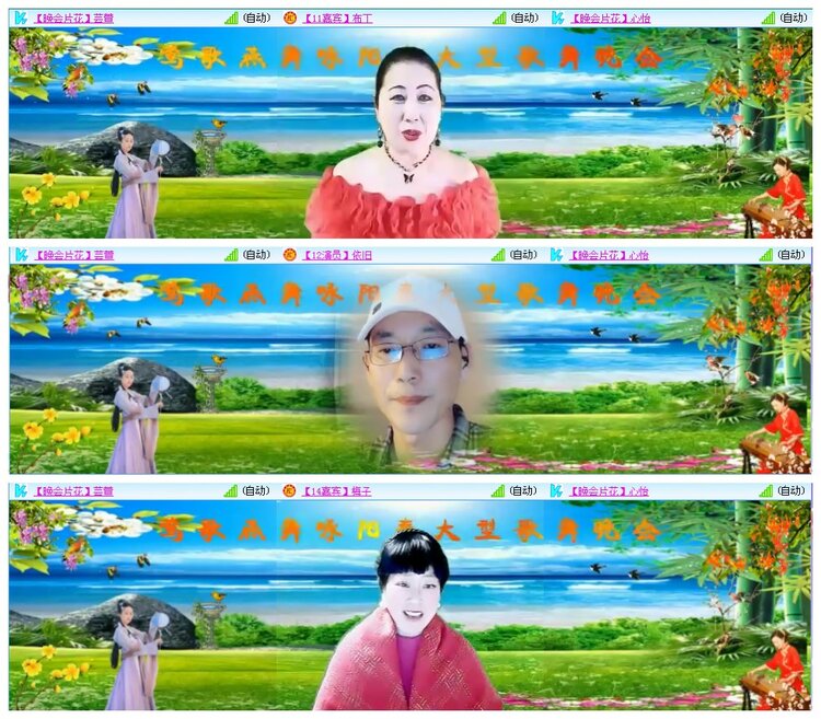 凡人🎤V娱热点