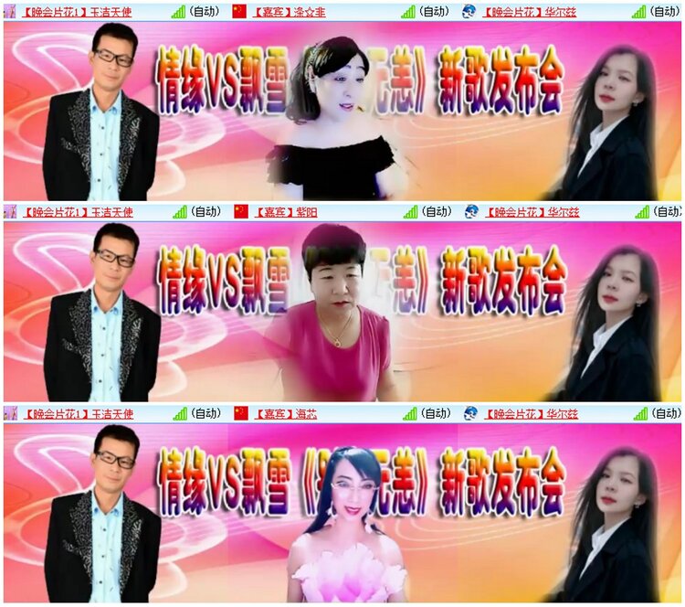 墨馨儿🎤V娱热点