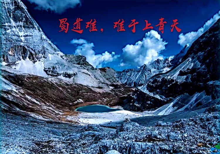 快乐相伴