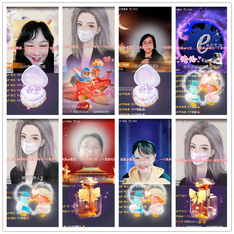 飘雪🎤V娱热点