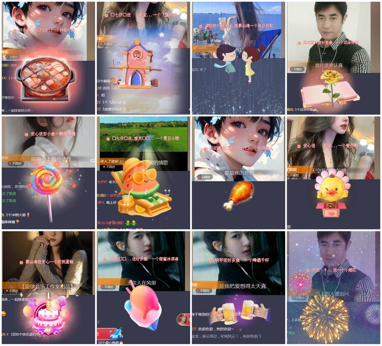 凡人🎤V娱热点