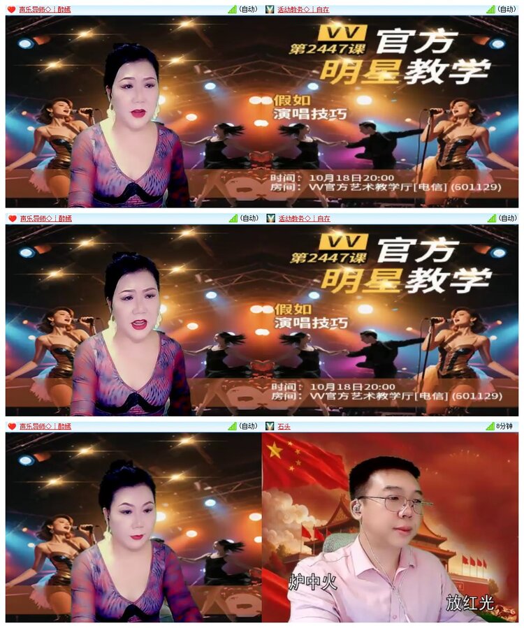 漂泊🎤V娱热点