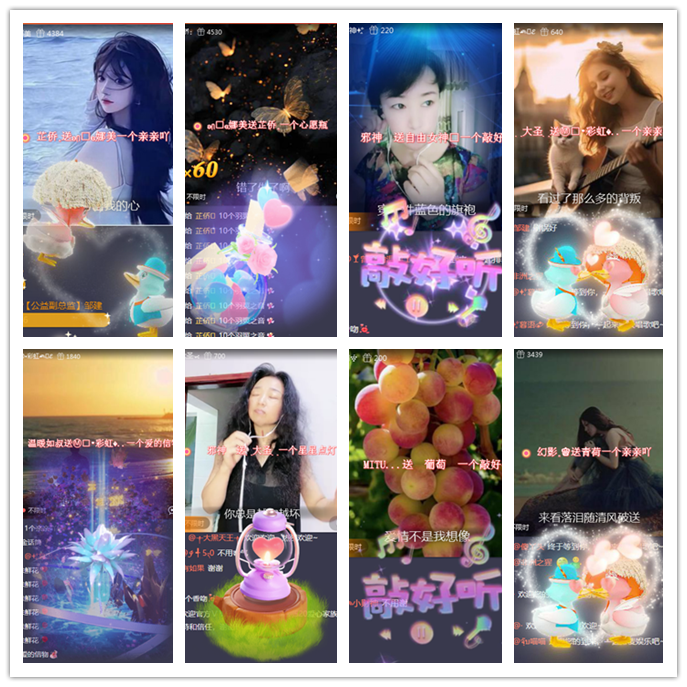 九小九324🎤V娱热点