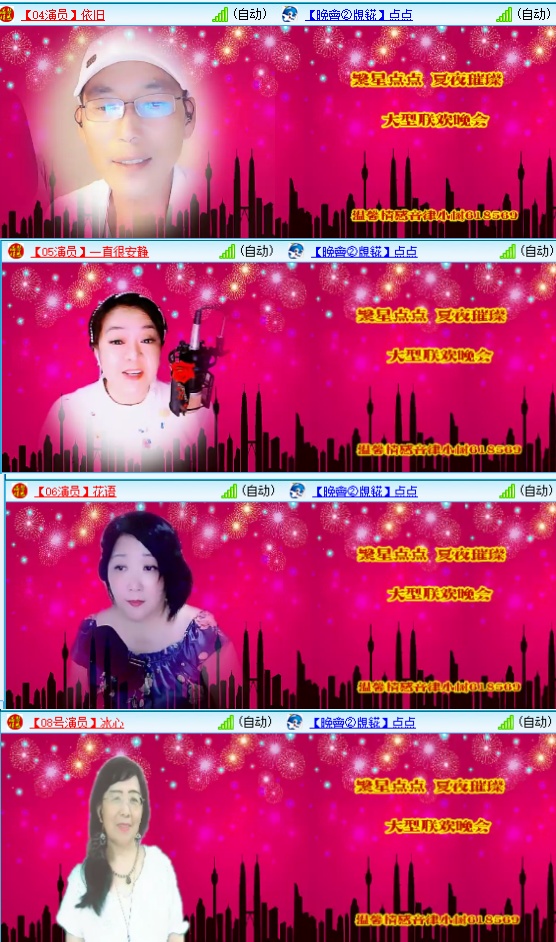 小六🎤V娱热点