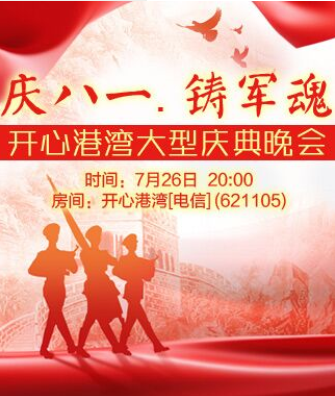 小朵🎤V娱热点