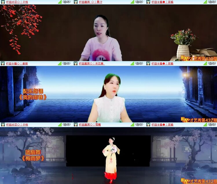 柠檬🎤V娱热点