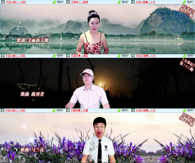 芯薇🎤V娱热点