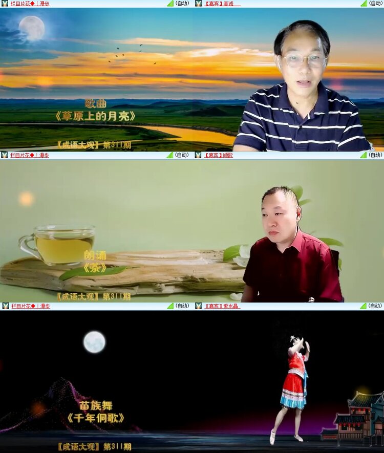 浓茶🎤V娱热点