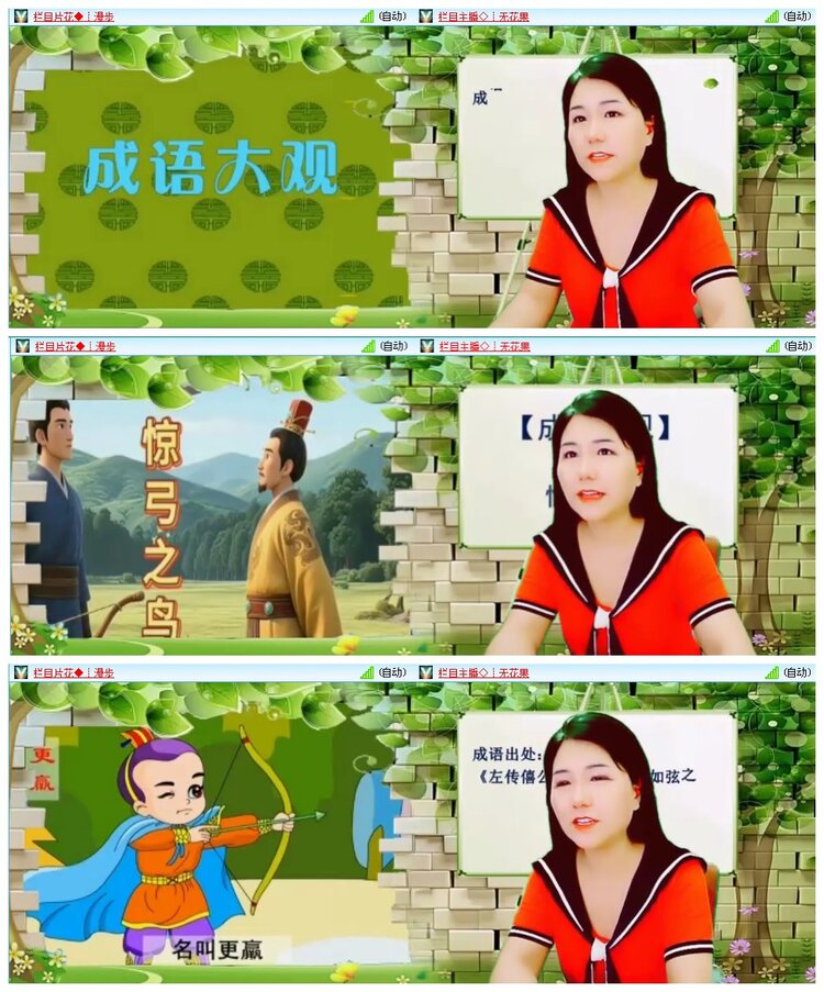 凡人🎤V娱热点