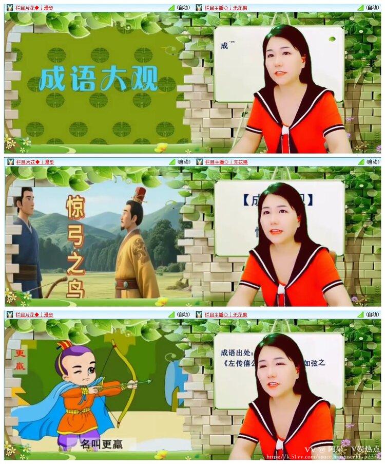 阿呆🎤V娱热点