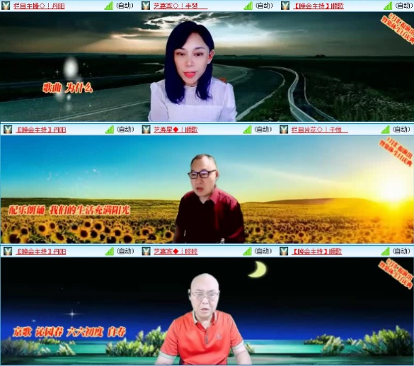 航航🎤V娱热点
