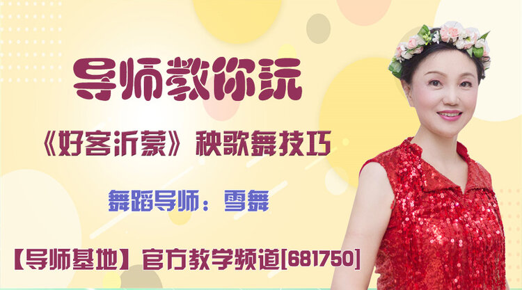 港湾🎤V娱热点