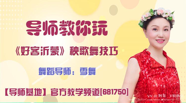 阿呆🎤V娱热点