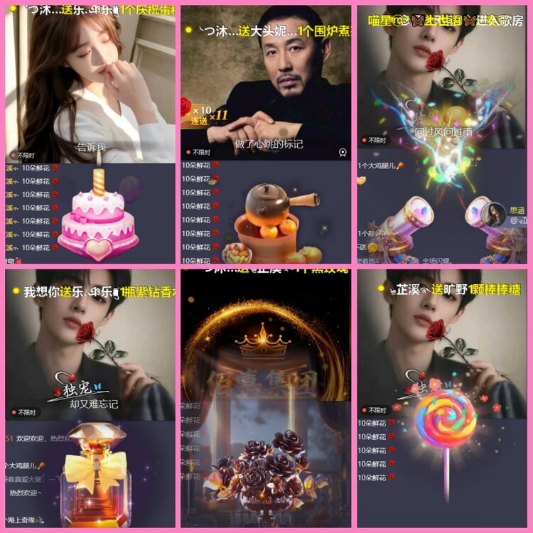 惜缘🎤V娱热点
