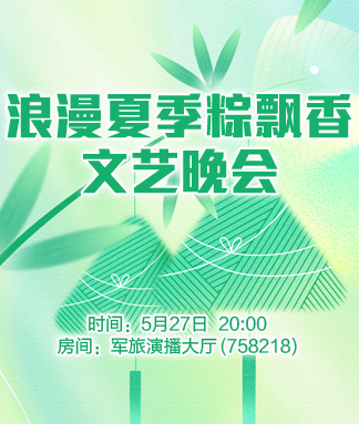 雪峰🎤V娱热点