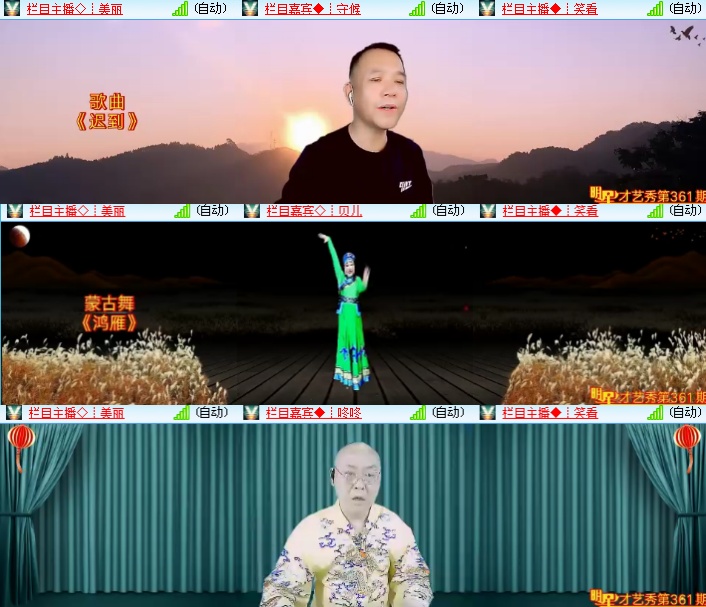 海燕🎤V娱热点