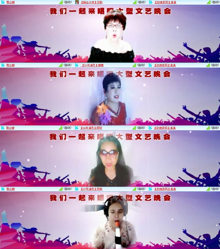 静一静🎤V娱热点