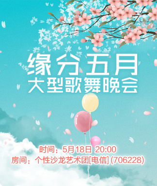 云中云🎤V娱热点