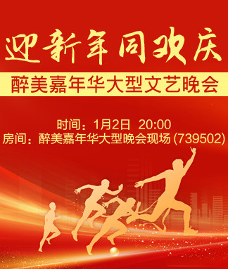 杜影🎤V娱热点