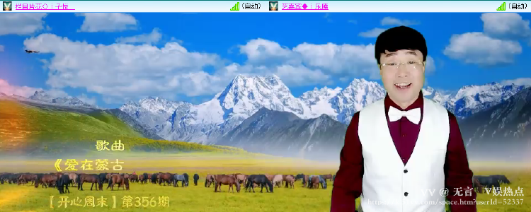 无言🎤V娱热点