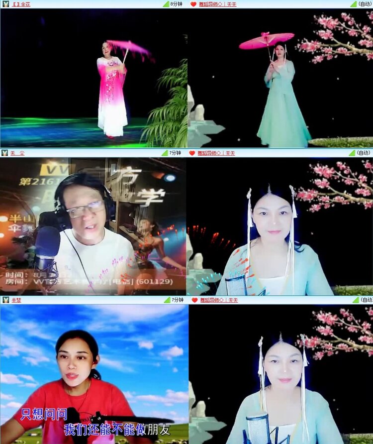 曾经🎤V娱热点