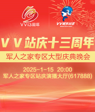 沛滢🎤V娱热点