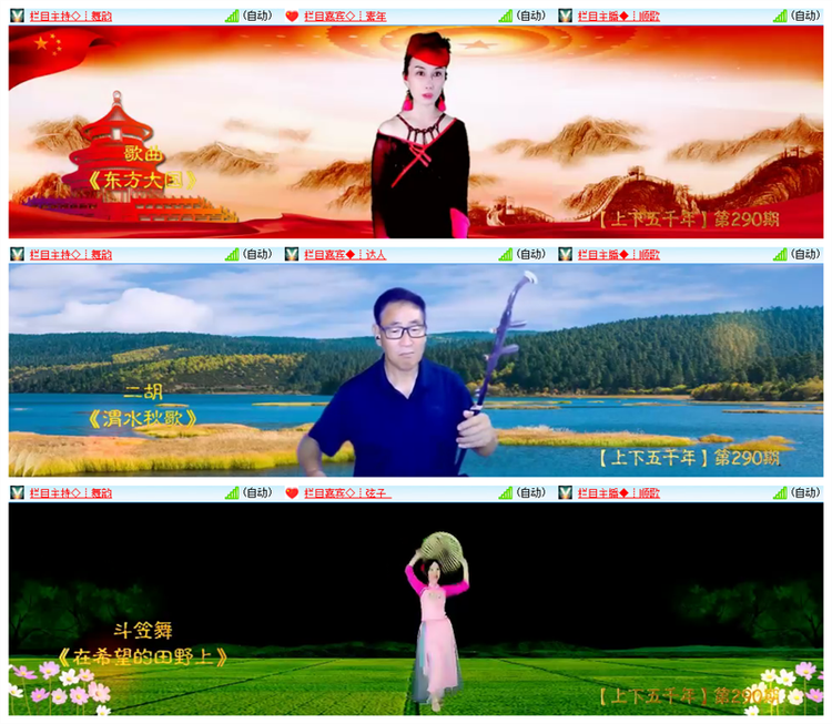 雪儿🎤V娱热点