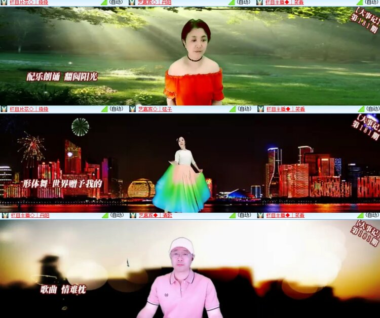 心玫🎤V娱热点