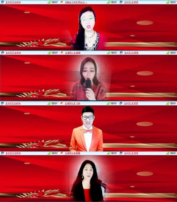 浓茶🎤V娱热点