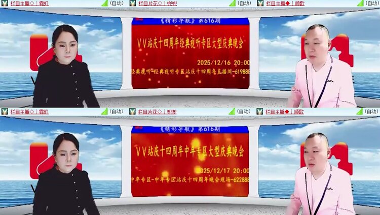 落雪🎤V娱热点