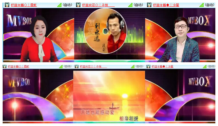 沛滢🎤V娱热点