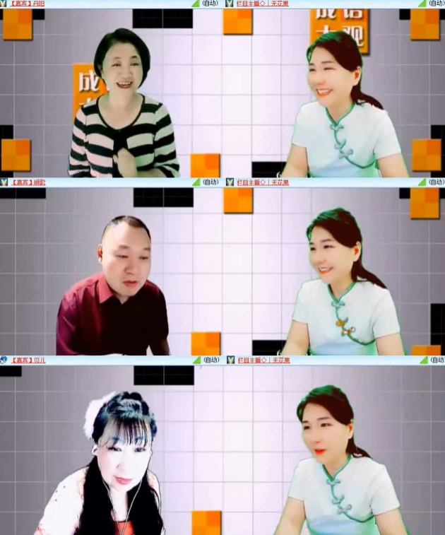 飞沙🎤V娱热点