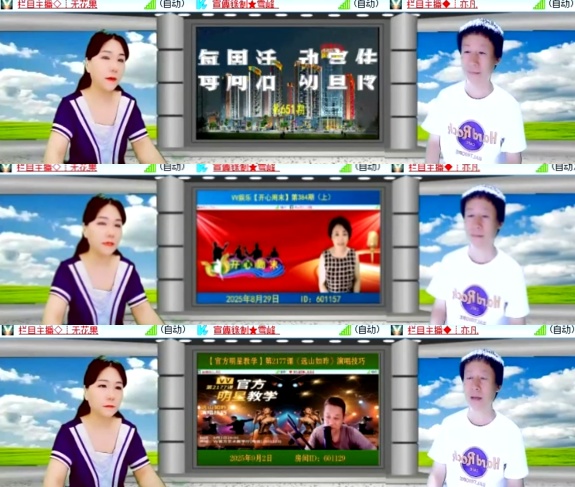 小六🎤V娱热点