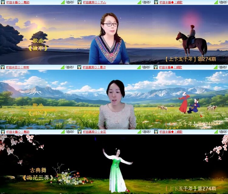 安然🎤V娱热点