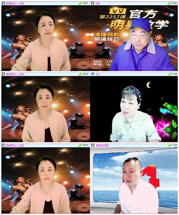 小路🎤V娱热点