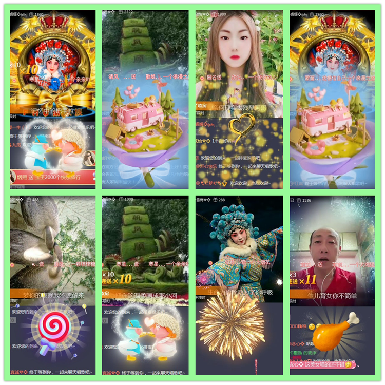 雪儿🎤V娱热点