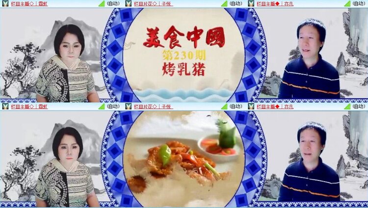 浓茶🎤V娱热点