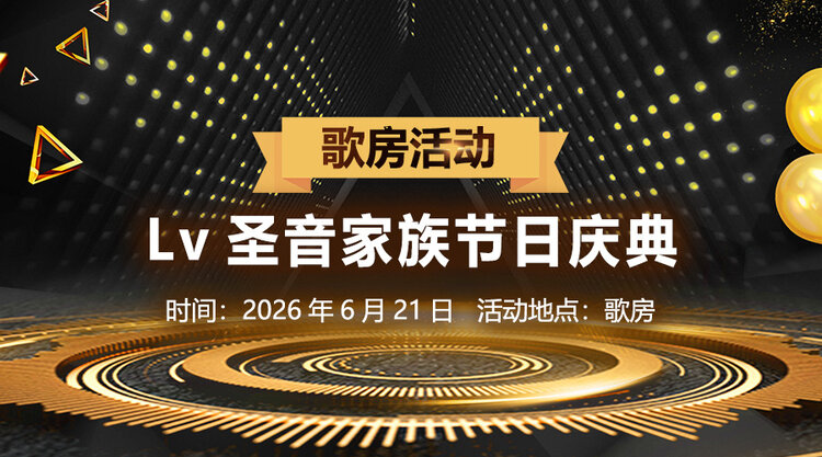 莲叶🎤V娱热点