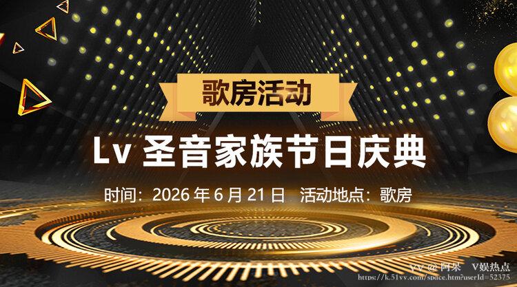 阿呆🎤V娱热点