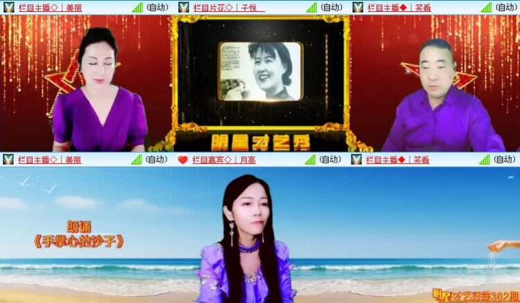 落雪🎤V娱热点