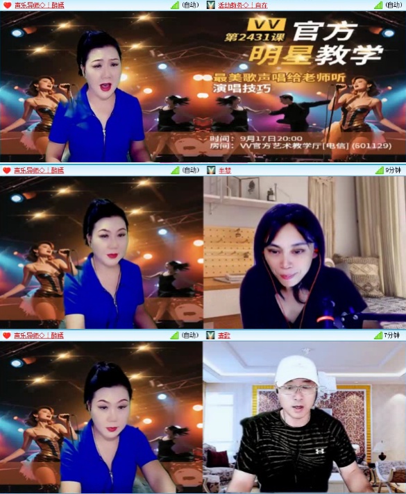 飞沙🎤V娱热点