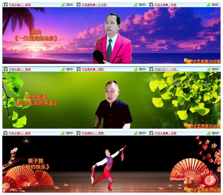 凡人🎤V娱热点