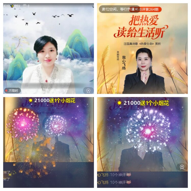 曾经🎤V娱热点