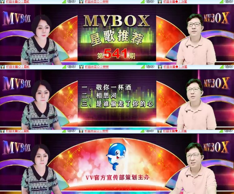 卓然🎤V娱热点