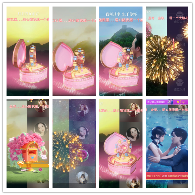 听云🎤V娱热点