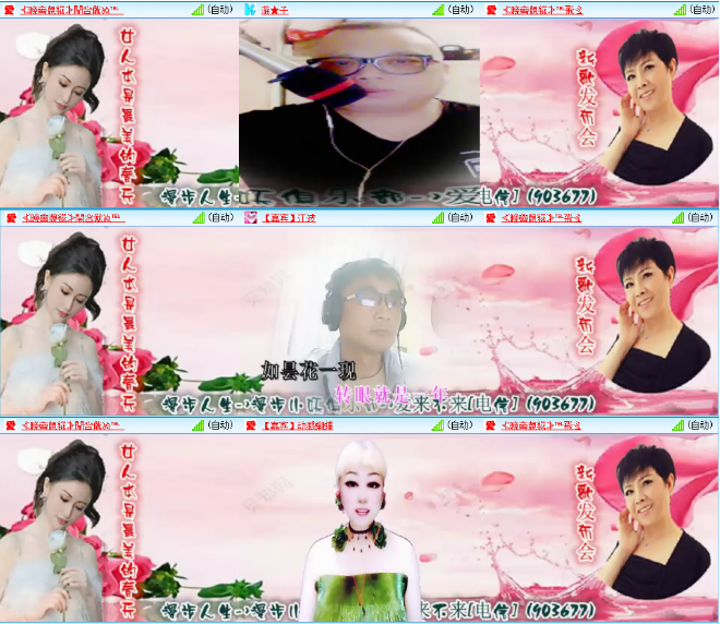 小浅🎤V娱热点