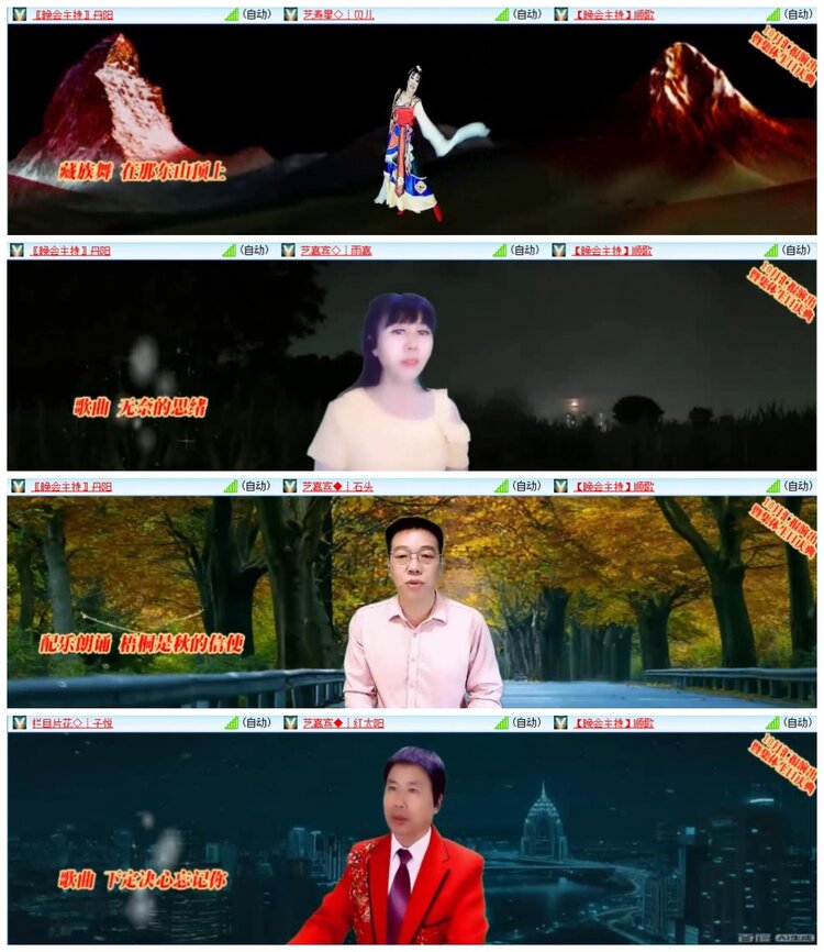 南风🎤V娱热点