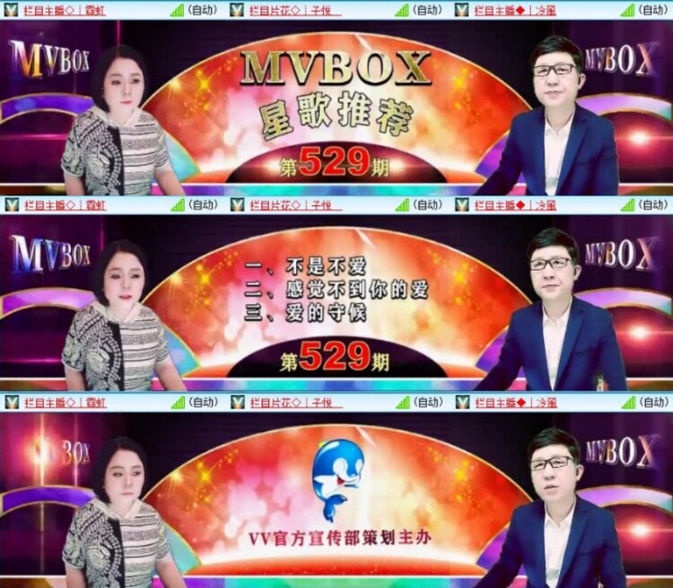 云中云🎤V娱热点